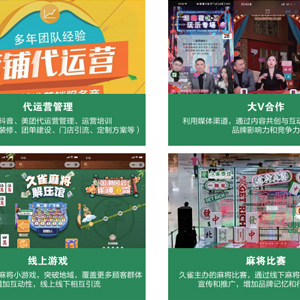 營銷優(yōu)勢：運(yùn)營及推廣